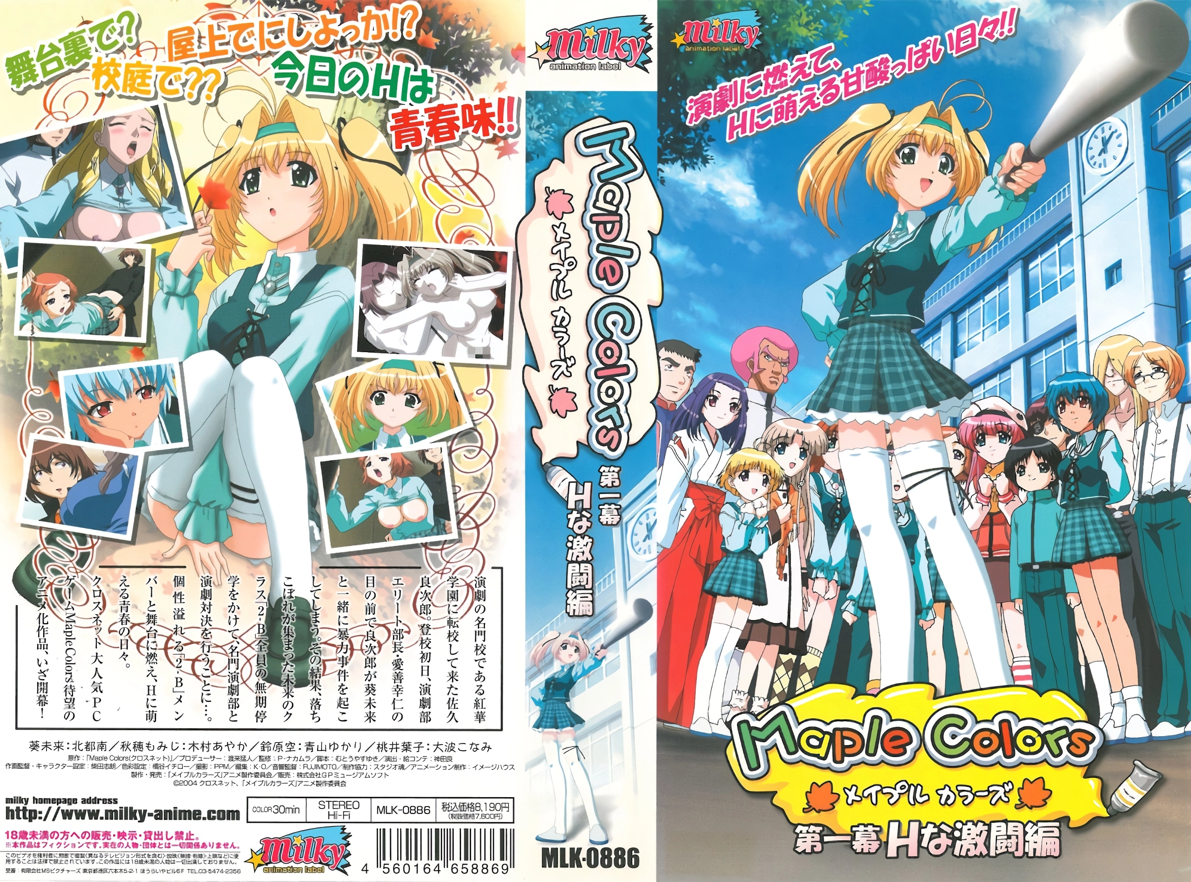 在KTV里被含着奶头NP-BD免费免费观看字幕