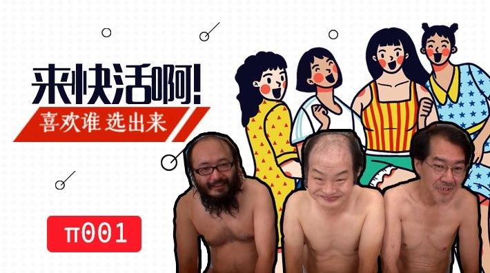 榨精M男调教寸止-午夜dj在线观看完整版