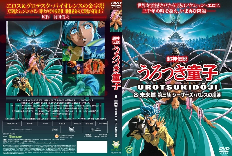 伊伊综合网-HD版免费观看