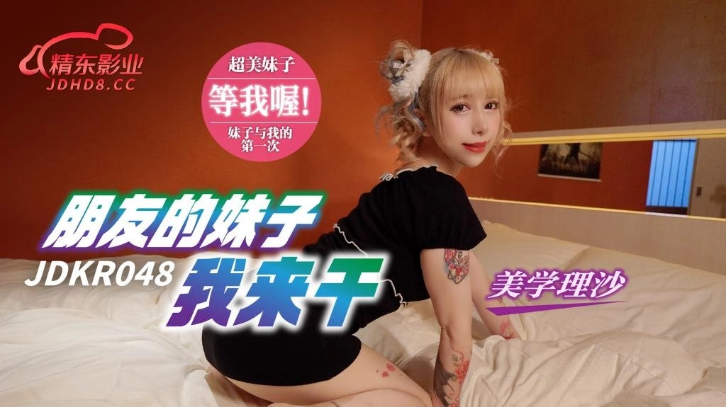 国产绿帽刺激高潮对白-暖暖免费国语