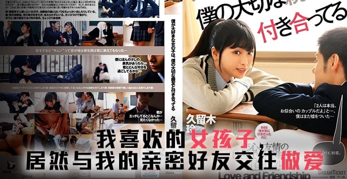 两个男人一个添一个桶-未删减蓝光版中文字幕包