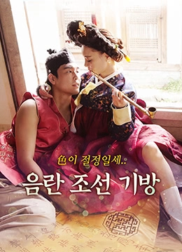 老婆他好骗又好推by免费阅读-西瓜电影手机在线看片