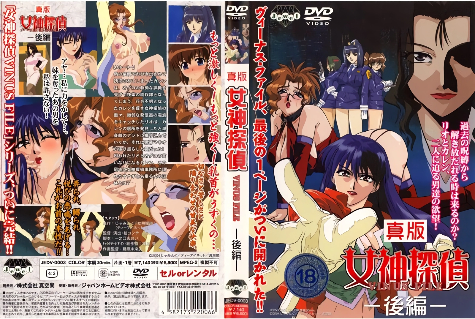 精美贵妇高H-续集神马影院在线