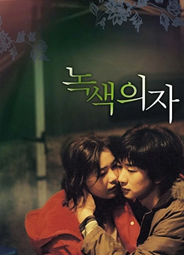 久久成人影院理论片-清晰在线视频观看