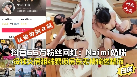 舌吻调教奴视频-新视觉免费电视剧