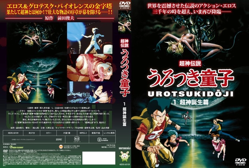 港台三级片一区二区-电影天堂未删减版在线观看