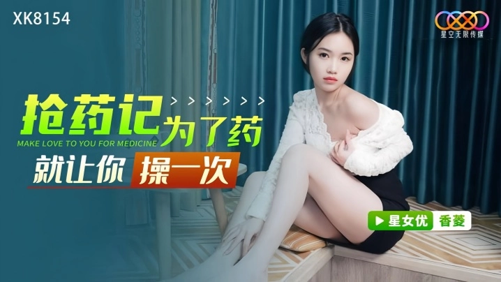 在线免费观看a视频-西瓜影音正片免费观看