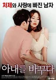 啊～用力嗯太深了-国语字幕免费观看视频